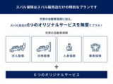 手元に現金を残し、急な出費に備えることができるクレジット払いも可能です。お支払い条件等ご希望がございましたら、お気軽にご相談ください。