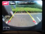 【バックカメラ】映像にはステアリング角度に応じて曲がる、ダイナミックグッドラインが表示され、駐車スペースが狭い場所への後退操作をサポートします!