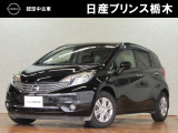 当店のお車をご覧いただき誠にありがとうございます。『宇都宮細谷店U-carショップ』は、東北道宇都宮IC・鹿沼ICから約15分の日産中古車クオリティショップ認定店です。