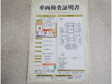 車両検査証明書付きです!だれでも中古車の状態がすぐにわかるよう、車のプロが客観的にチェック。車両の状態やわずかなキズも正確にお伝えします。