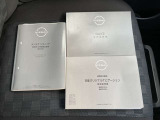 最後まで当店の在庫車をご覧頂きありがとうございました。ご不明な点やお気づきの点はお気軽に 【052-362-2011】 までお電話下さい!皆様のご来店お待ちしております。