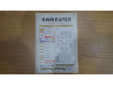 カローラクロス 1.8 ハイブリッド Z 