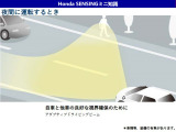 システムが前方の状況を検知。街灯などがなくて暗い場合、見やすいように自動でハイビームに。先行車や対向車を検知すると、照射範囲を自動でコントロールします!*車種等、装備の有無があります。
