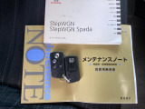 スマートキーはバッグなどにしまったままボタン操作でエンジンの始動・停止ができて大変便利です。
