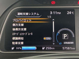 《サポカーSワイド》車両  緊急ブレーキに加え、ペダル踏み間違い加速抑制装置付き車両です。しかも車線逸脱警報や先進ライトが搭載されております。カーパレス福山は自動車事故の無い世の中を願ってます。