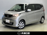 ★当社試乗車アップ★ 令和7年式 デイズ X 入庫しました!分りやすい画像を複数掲載しておりますので、ご覧ください♪