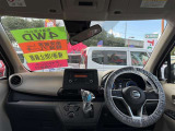 見通しのよいすっきりとした視界で、誰でも運転しやすいです。運転のしやすさは疲れにくさにも繋がりますよ♪