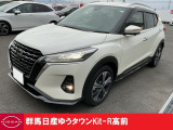 この度は群馬日産自動車ゆうタウンKit-R高前のお車をご覧いただきありがとうございます!