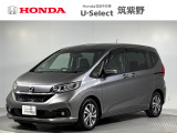 令和2年式フリードハイブリッドが入荷しました。