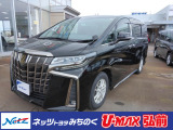 当店舗掲載車両をご覧頂き、有り難う御座います。ネッツトヨタみちのく(株)【0172-29-4488】です。ご連絡お待ちしてしております。ご不明な点やご質問などご相談下さい。