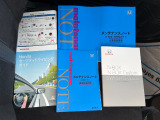 取扱説明書や新車時からの保証書などしっかり有りますよ!