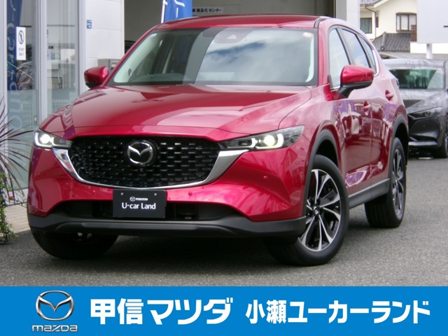 CX-5 2.0 20S プロアクティブ