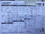 前回の整備記録です。ちゃんと整備は行っている車両ですので、ご安心ください。