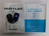 メンテナンスノート付きです。過去の整備記録を確認したり、お車の状況にあった整備をすることに役立ちます。