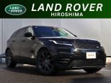 【当社顧客様お乗り換え車】厳選されたランドローバー認定中古車が入庫いたしました。こだわりのあるお客様にも自信を持ってお薦めできる、魅力的な一台です。