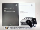 ★メンテナンスノート・取扱い説明書・スペアキー全てそろっています。