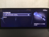 ハンドル操作をアシストすることにより車線からの逸脱回避を支援します。