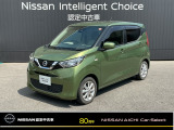 日産愛知販売 Car-Select守山の在庫車をご覧頂きまして誠にありがとうございます。