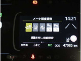 安全装備各種