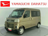 店舗で商談・納車・点検入庫が可能なお客様への販売となります。車をご覧になりたい時は最寄りの店舗へご相談下さい。店舗間の運搬費用は頂きません。