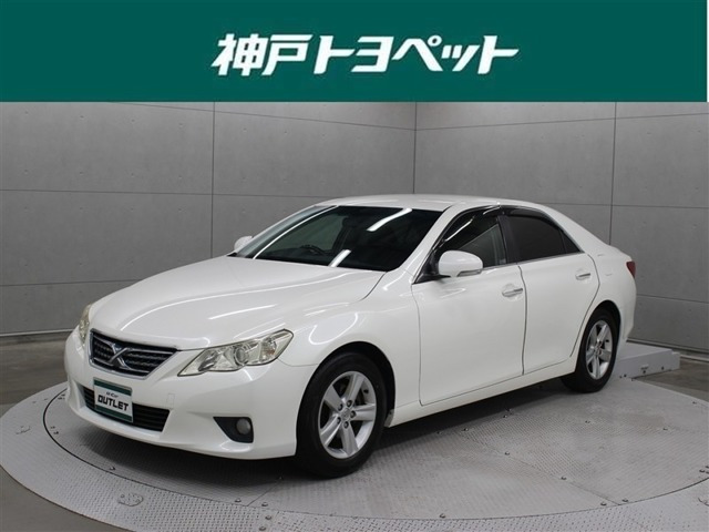 マークX 2.5 250G リラックスセレクション ブラックリミテッド 
