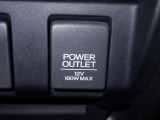 アクセサリーソケット機能付きです。消費電力120W(10A)以下のアクセサリーに、直流12Vの電源を供給します。