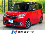 メーカーナビ 両側電動ドア 全周囲カメラ 衝突被害軽減システム 禁煙車