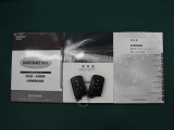 取説&メンテナンスノートが付属されています。