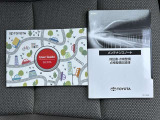 メンテナンスノート付きです。過去の整備記録を確認したり、お車の状況にあった整備をすることに役立ちます。