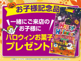 各記念品をご用意しております。ご来店お待ちしております!