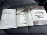 取扱説明書・メンテナンスノート揃ってます☆