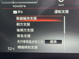 ◆◆◆エマージェンシーブレーキ・車線逸脱警報等、様々な運転支援システムを搭載しております。