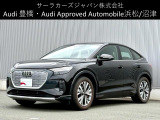 Audi Approved Automobile浜松 〒435-0043静岡県浜松市東区宮竹町667 TEL:053-468-7961 AM:10:00-PM:7:00(毎週火曜日 水曜日定休)