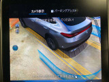 独自の流通ルートにより、他ブランドの輸入車をはじめ国産車も高価下取をさせて頂きます!お客様が大切にお乗りになったお車をしっかりと査定させていただきます!まずはご相談ください!