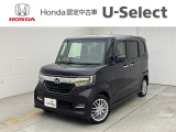 この度はN-BOXをご覧いただきありがとうございます。こちらのお車はホンダカーズ札幌中央U-select札幌東にて展示しております。