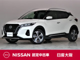 日産のコンパクトSUV『キックス』グレードXです!プロパイロットやメモリーナビ・アラウンドビューモニター・ETC2.0・LEDヘッドライト・純正ドラレコ前後などの装備も充実しております。