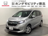 東北六県をカバーする『ホンダモビリティ東北』の全在庫のご商談も、ご希望に合わせて可能です。お気軽にお問い合わせ下さい。なお、他店にて展示の中古車は店舗間に応じて別途陸送費がかかります。ご了承ください。