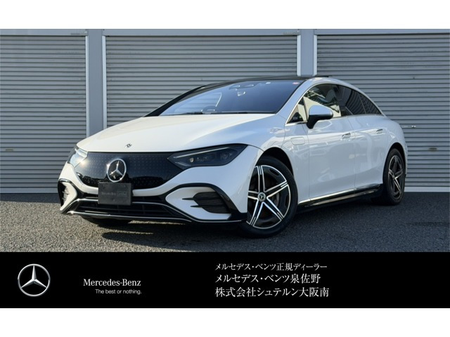 EQE 350プラス AMGラインパッケージ MP202301