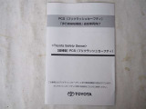 プリクラッシュセーフティーの説明。