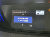 安全装置完備で運転も安心です