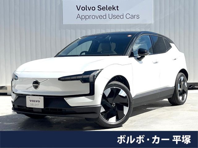 EX30 ウルトラ シングルモーター エクステンデッド レンジ 