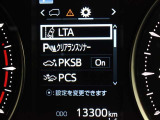 安全装備です。