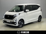 当社社用車アップ 令和7年式 デイズ ハイウェイスターX 入庫しました!分りやすい画像を複数掲載しておりますので、ご覧ください♪
