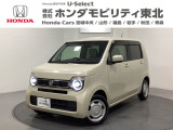東北六県をカバーする『ホンダモビリティ東北』の全在庫のご商談も、ご希望に合わせて可能です。お気軽にお問い合わせ下さい。なお、他店にて展示の中古車は店舗間に応じて別途陸送費がかかります。ご了承ください。