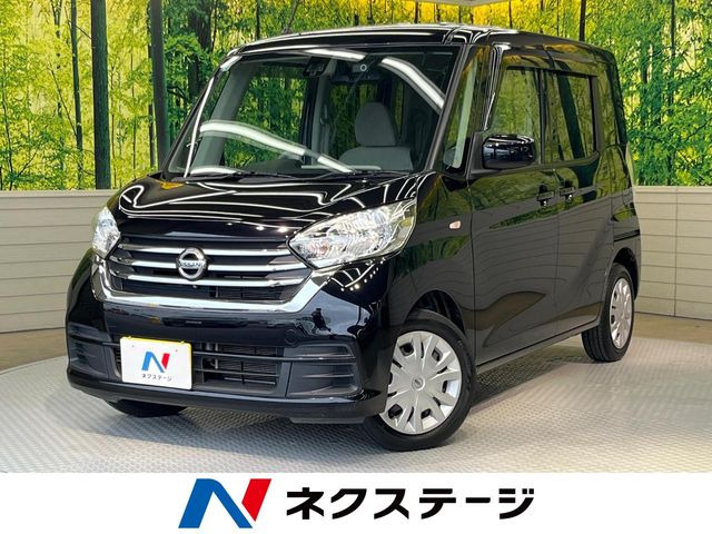 日産 デイズルークス 