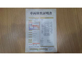 ラクティス 1.3 G