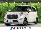 SDナビ 全周囲カメラ 衝突被害軽減システム 禁煙車 ドラレコ