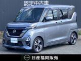 令和4年式ルークスハイウェイスターGターボ・エマージェンシーブレーキ・踏み間違え防止・プロパイロット・アラウンドビューモニター・両側オートスライドドア・純正大画面ナビ・ドライブレコーダー・
