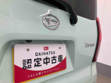お住まいの最寄りの弊社店舗へお問い合わせ下さい!(最寄りの店舗への配送手数料無料!岐阜県内限定!)
