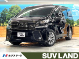 トヨタ ヴェルファイア